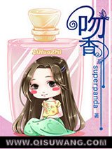 猜猜我有多爱你/吻香小说