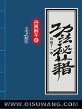 我成了一本功法秘籍小说