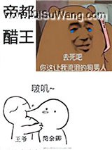 我怕是离了个假婚小说