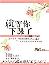 泌尿科捉个老婆小说