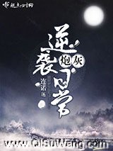 炮灰逆袭日常小说