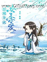 想飞升就谈恋爱小说