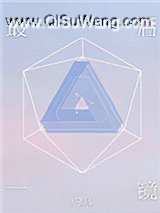 最后一镜[娱乐圈]小说