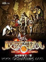 校园篮球火小说