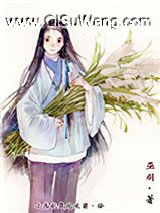 帝昊的平民生活小说