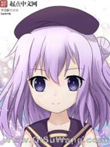 深海解放计划小说