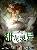 甜宠灵异小娇妻小说