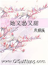 她又怂又甜小说