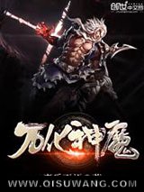 凌天武皇小说