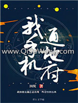 我手机通冥府小说