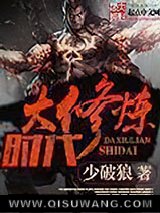 大修炼时代小说