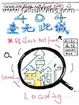 404 查无此城小说