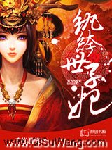 妖孽王爷小刁妃小说