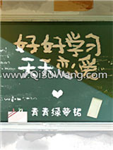 好好学习，天天恋爱小说