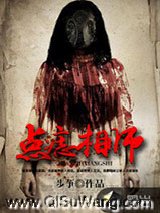 点痣相师小说