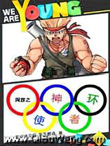 网游之神环使者小说