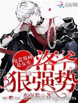 国服小姐姐666小说