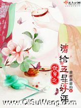 快穿之请给五星好评小说