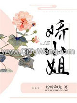 捡到了一个娇小姐小说