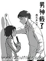 男神彻底栽了小说