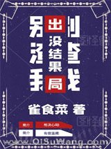 别渣我，没结果小说