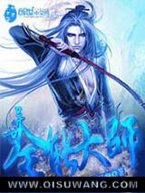 异世全能大师小说