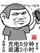 金牌主持小说