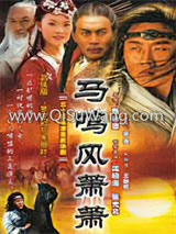 马鸣风萧萧小说