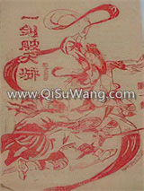 一剑破天骄小说