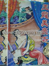 玉龙美豪客小说