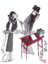 绝情十三郎小说