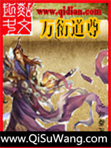 极品纨绔生活小说