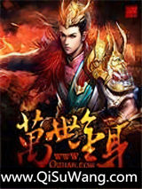 诙谐的暧昧小说