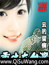 重生在台湾小说