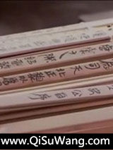 史记人物风云谱小说