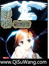 降临学园都市小说