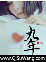 BH公主：断袖驸马太多情小说