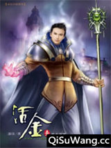 活金小说