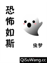 众门支配者小说