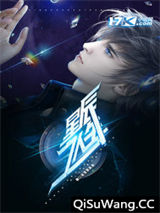 星辰之人生小说