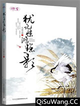 唱晚小说