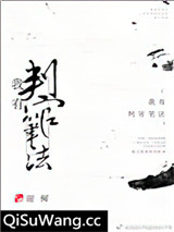 给龙算命的日子小说