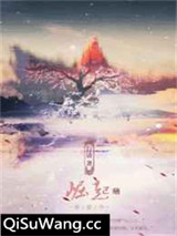 崛起[未穿今]小说