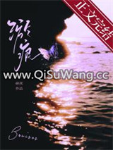 淤痕小说