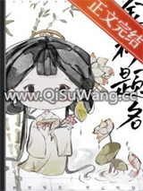 流放后我帮夫君金榜题名小说