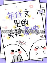 穿成年代文男主的炮灰寡嫂小说