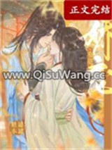 娇宠有道（双重生）小说