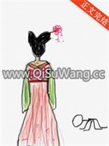 暴君败给了小皇后小说