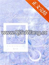 为我着迷[先婚后爱]小说