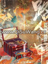 坚定不移地做个路人甲小说